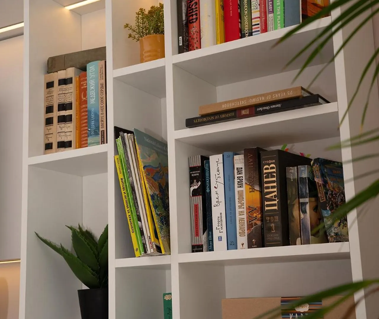 Maison Coloree - Bright And Cozy Home By Metro And Mall Sofia Bulgaria